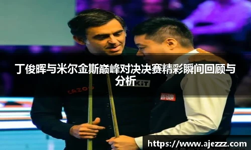 智博19