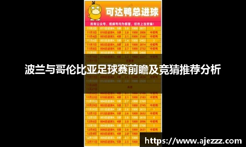 智博19